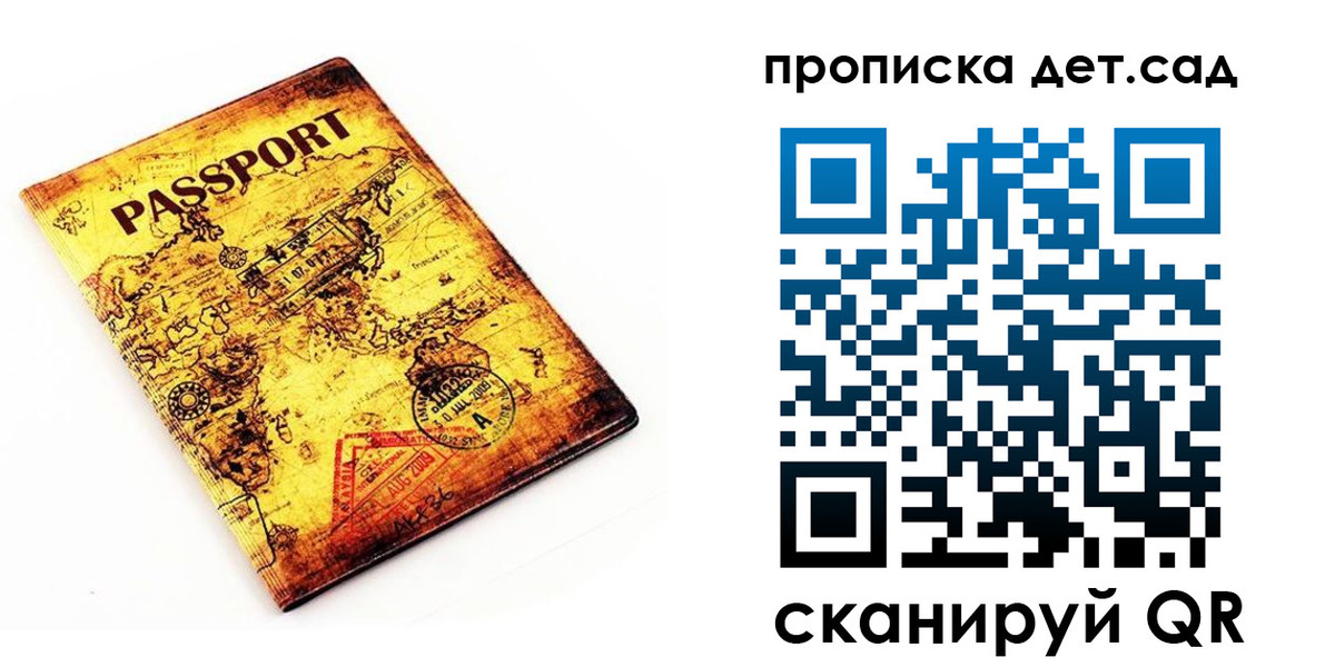 временная регистрация госуслуги в Гаврилов-Яме