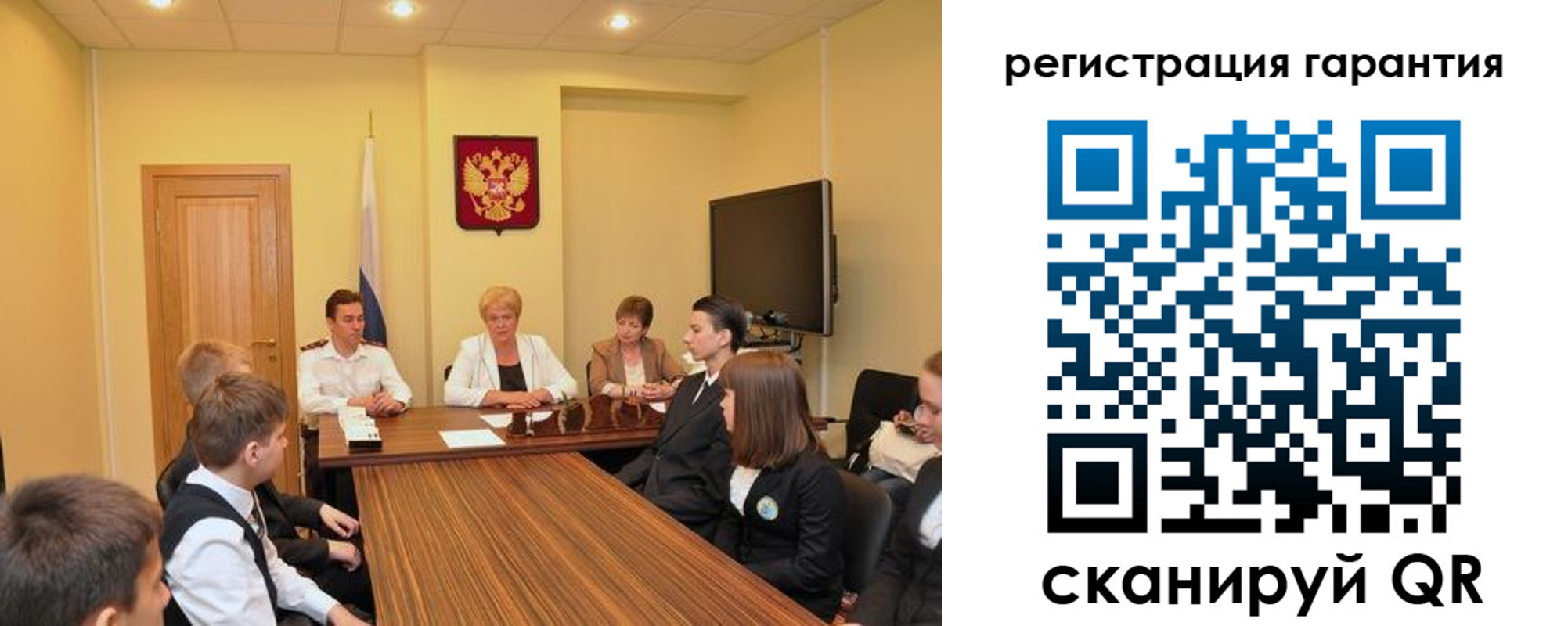 временная регистрация собственник в Гаврилов-Яме